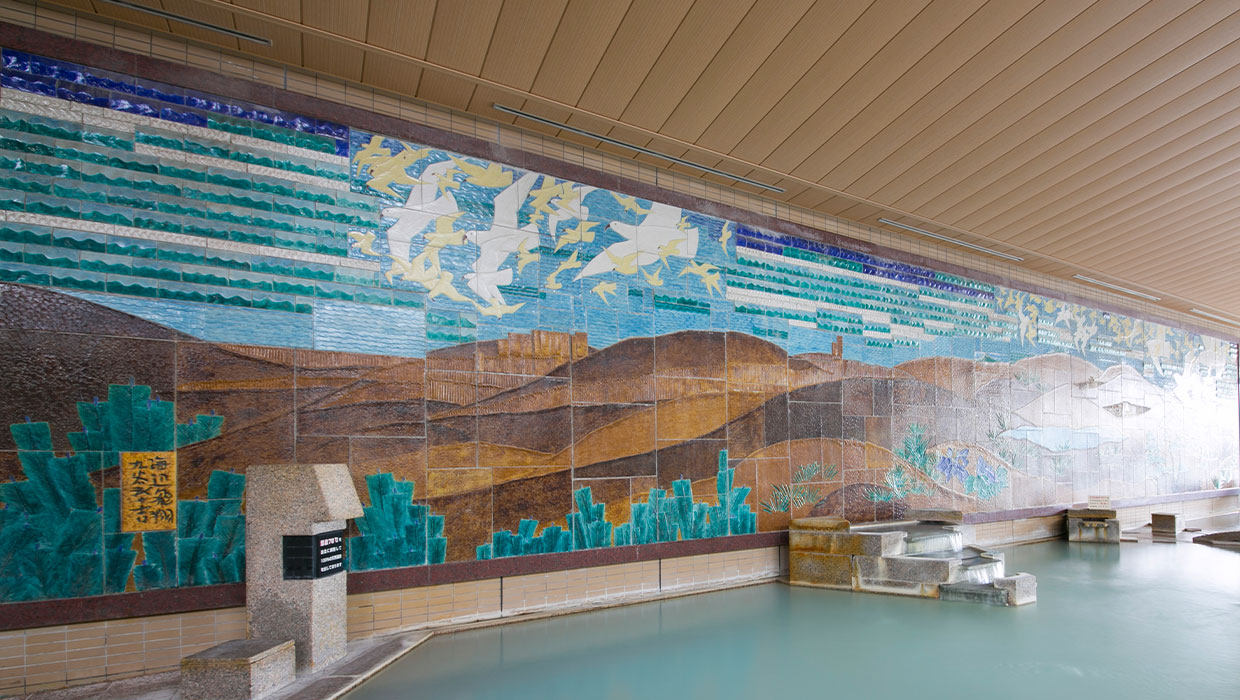 Public Bath with Mural