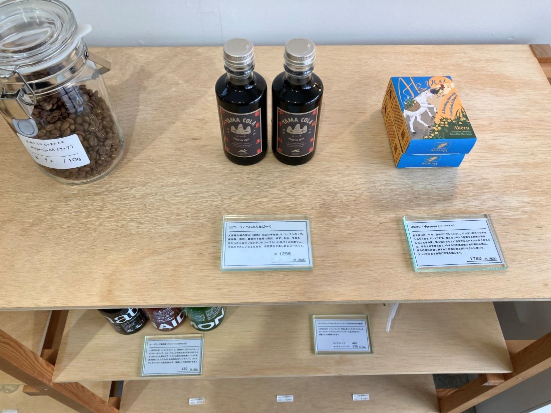 量り売り 金太郎温泉