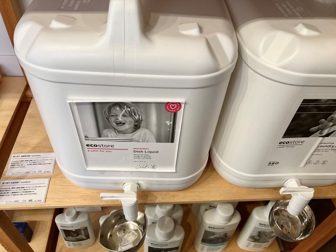 eco store 金太郎温泉